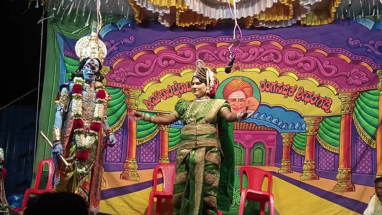 Bailu nataka nadichagi villege 