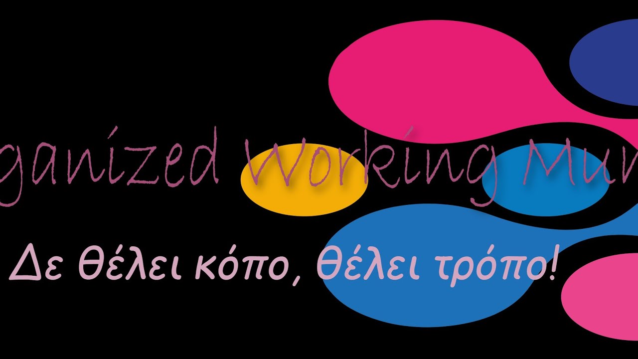 Ιδέες για τις δουλειές του σπιτιού!!! Πώς να οργανωθούμε για να μην τρελαθούμε!!!