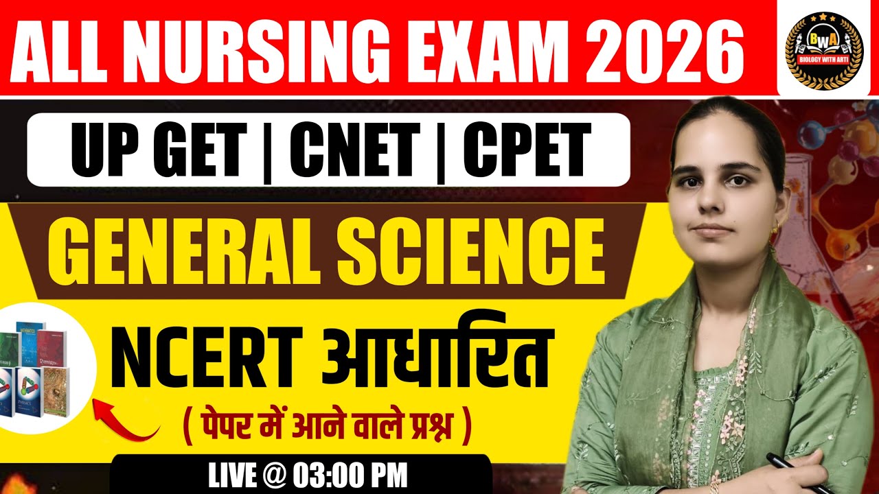 CLASS -30|General Science For BSC nursing entrance exam |बार बार आने वाले क्वेश्चन |UP GET GNM |BWA