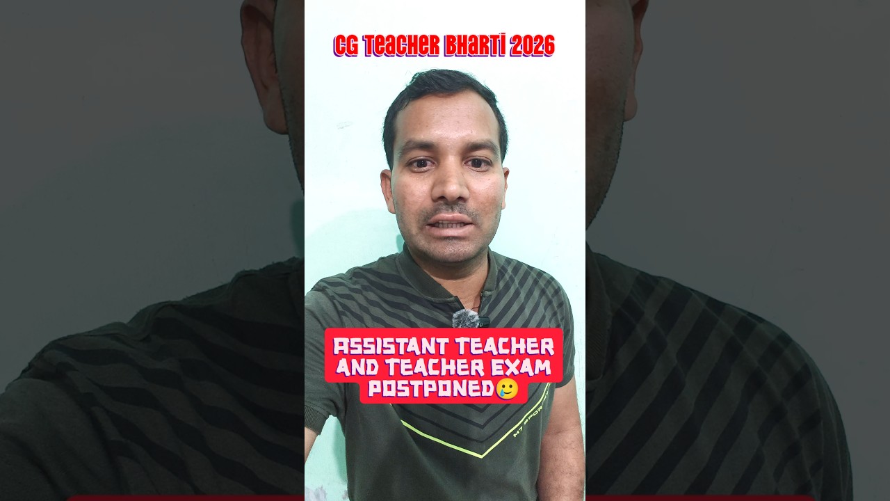 Bad news ⚠️ for CG Teacher Bharti Aspirants || Assistant Teacher and Teacher Exam Postponed
