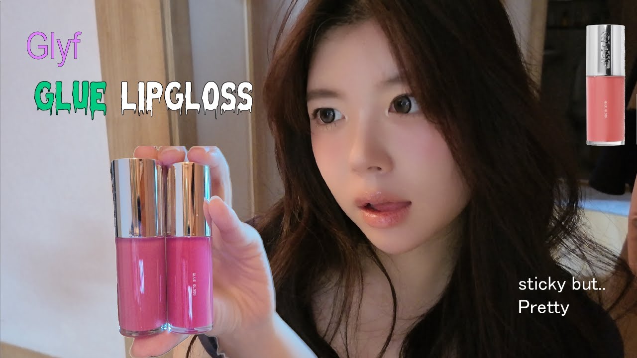 ˚.🎀༘⋆ GLYF 글맆 글루 글로스로 에겐녀 되기˚.🎀༘⋆