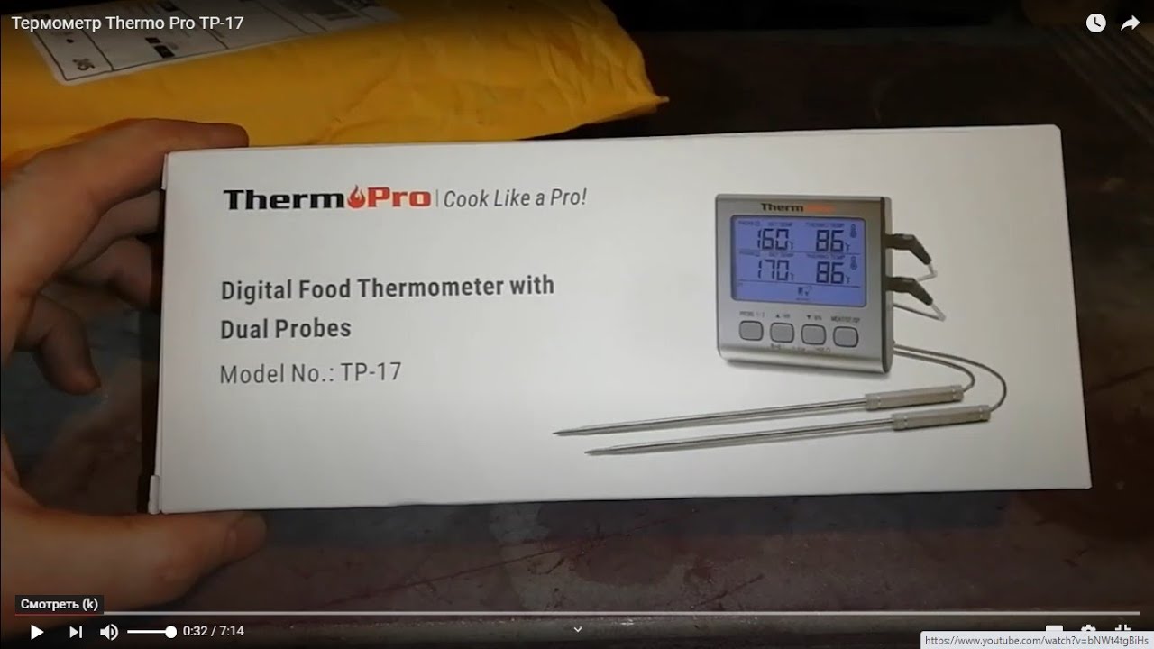 Электронный термометр Thermo Pro TP-17