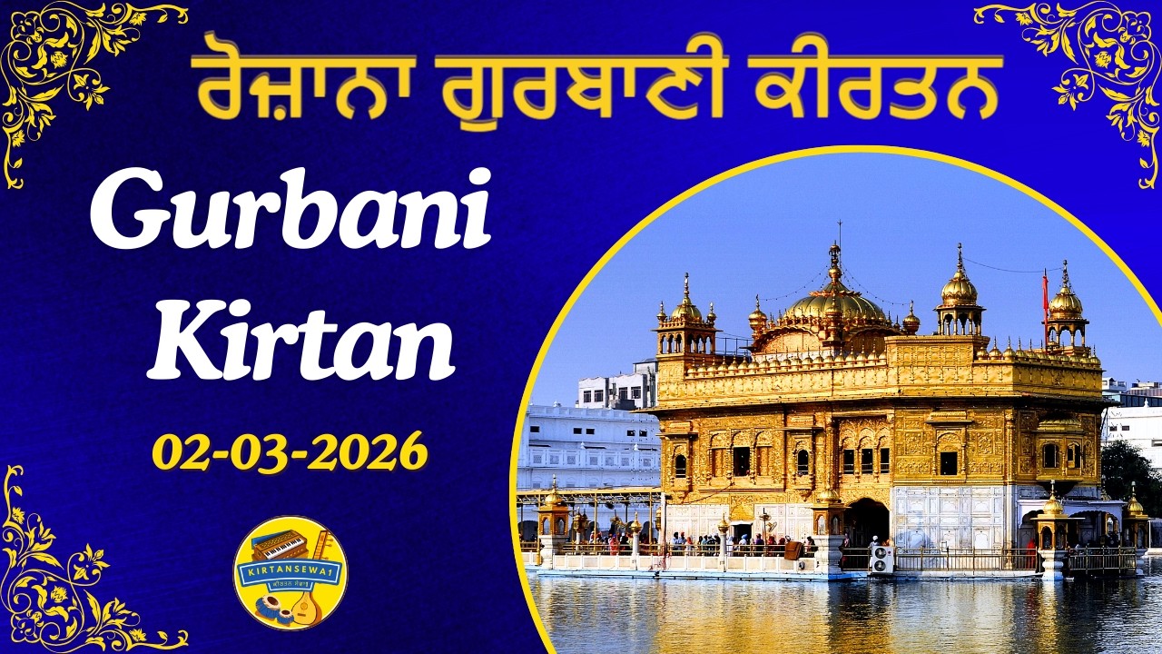 🙏♥Gurbani Kirtan02-03-2026 #waheguru #gurbani #kirtan #love #gurbanikirtan #wmk #today @kirtansewa1