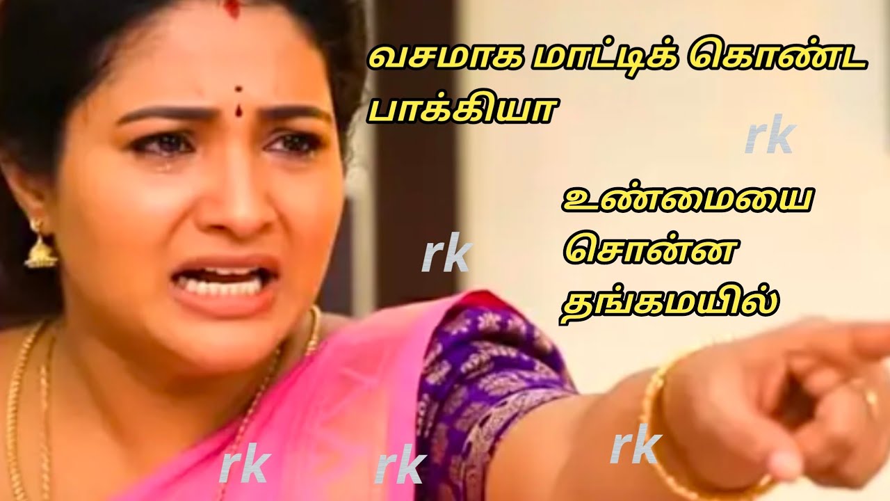 Upcoming உண்மையை சொன்ன தங்கமயில்.
