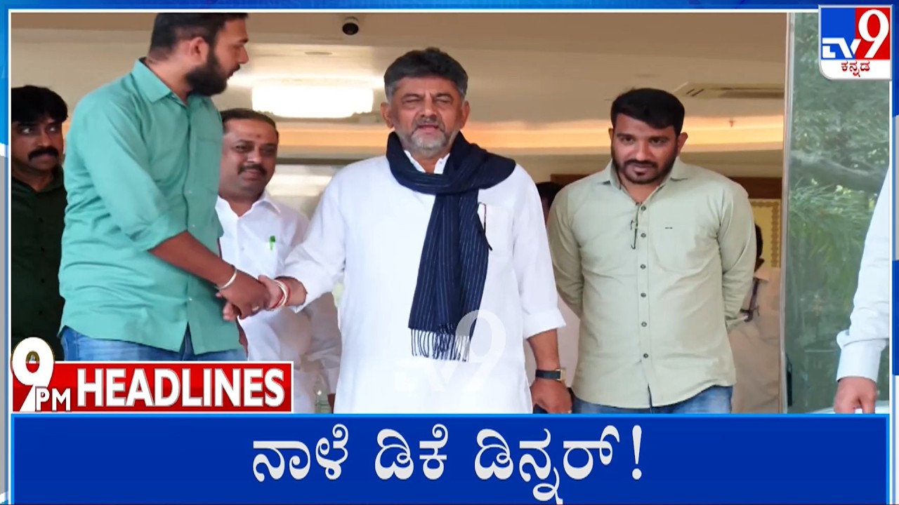 TV9 Kannada Headlines At 9PM (09-03-2026)