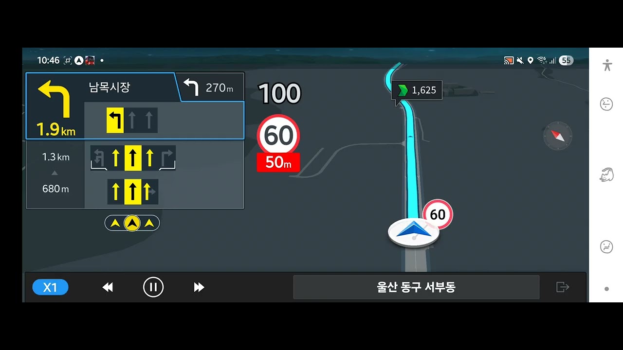 아틀란지도 울산 북구 염포동 염포성원상떼빌부터 울산동구 남목동  삼안파크까지 모의주행영상 z플립4