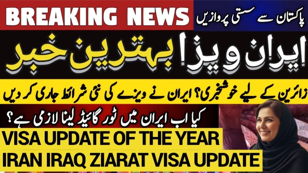 Pakistan to Iran Travel 2025: Visa, Border, Tour Guide & Flight Hacks You Must See | BIGGEST UPDATE