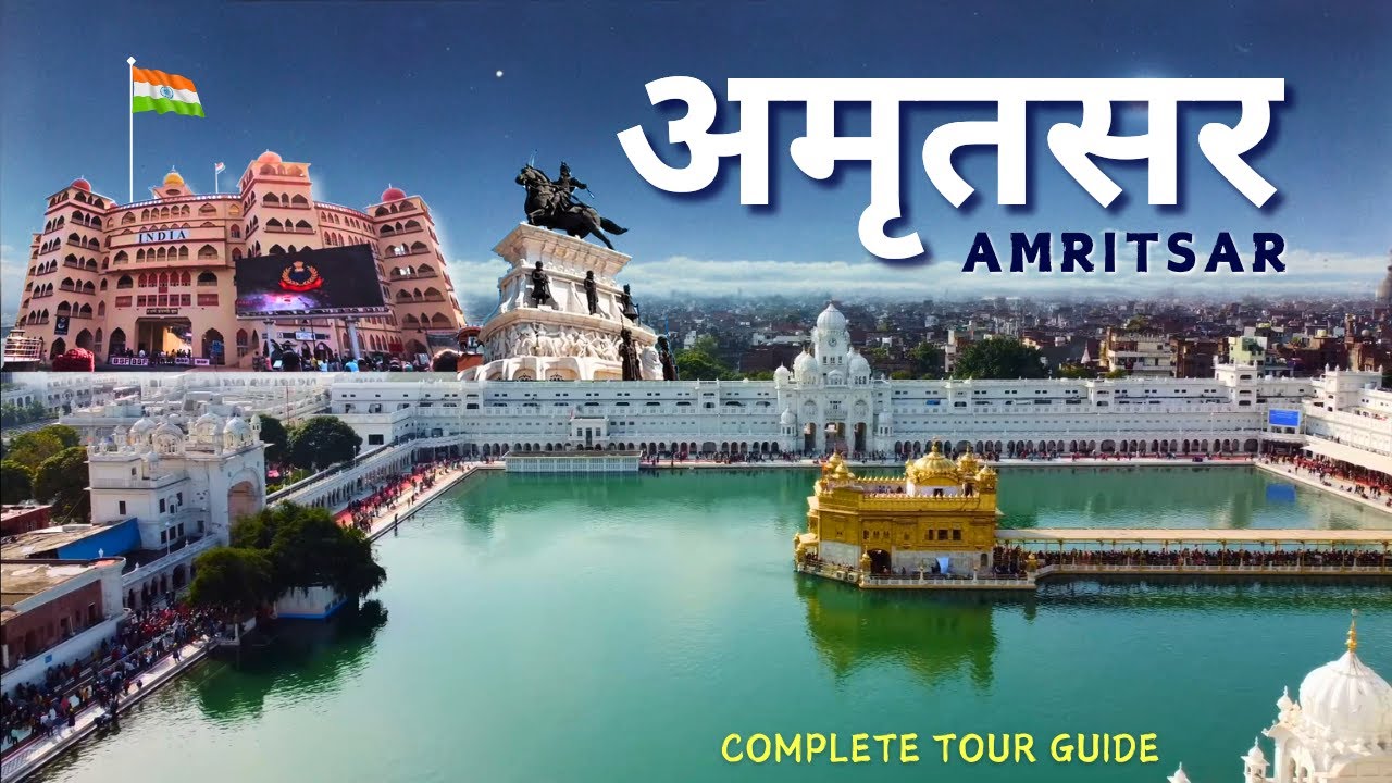 Amritsar Tour Plan 2024 | Amritsar Tourist Places | Golden Temple Punjab | Wagah Border | Food Tour