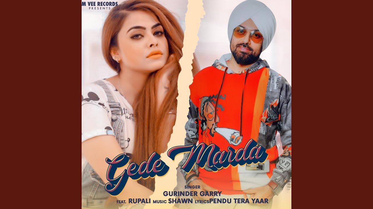 Gede Marda