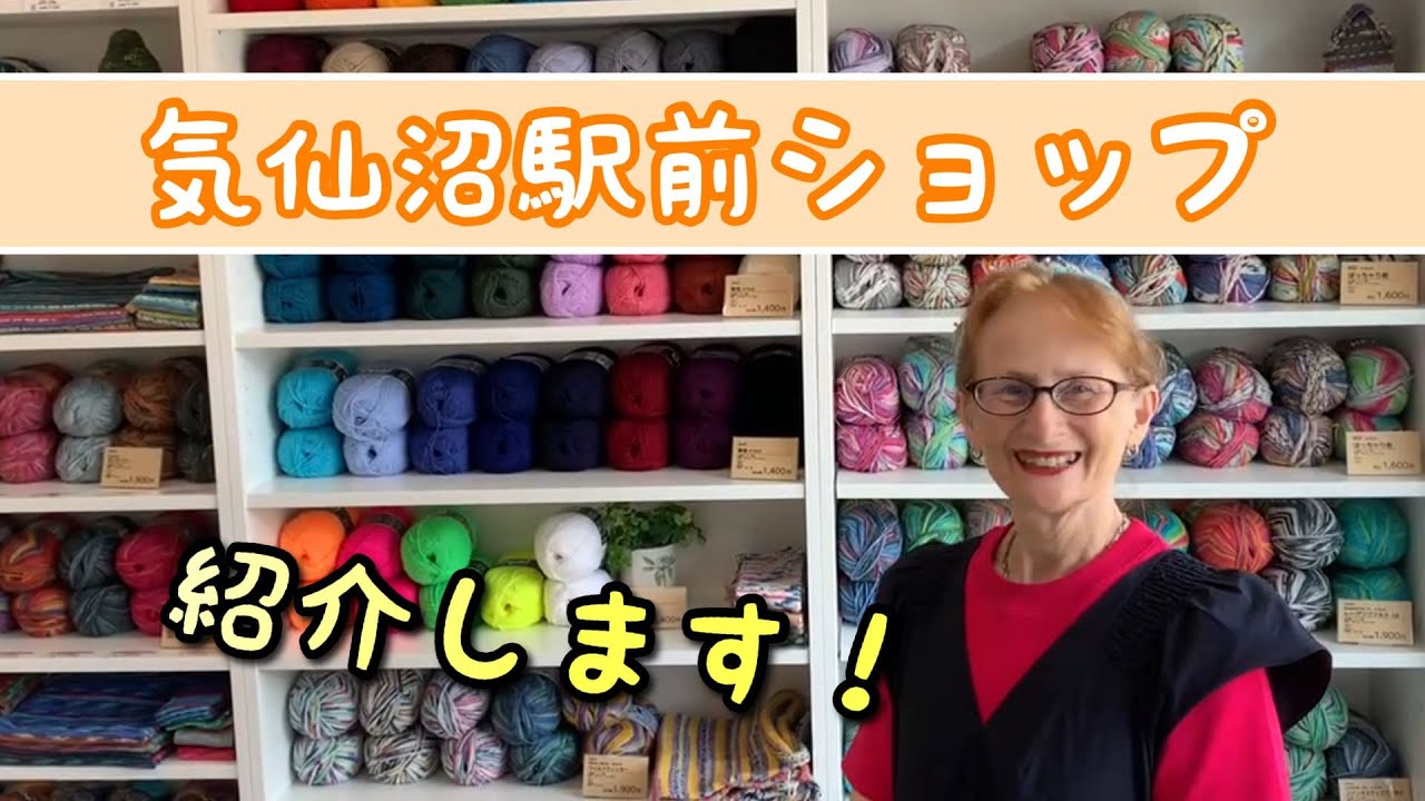 【お店紹介】気仙沼駅前ショップをご紹介します！
