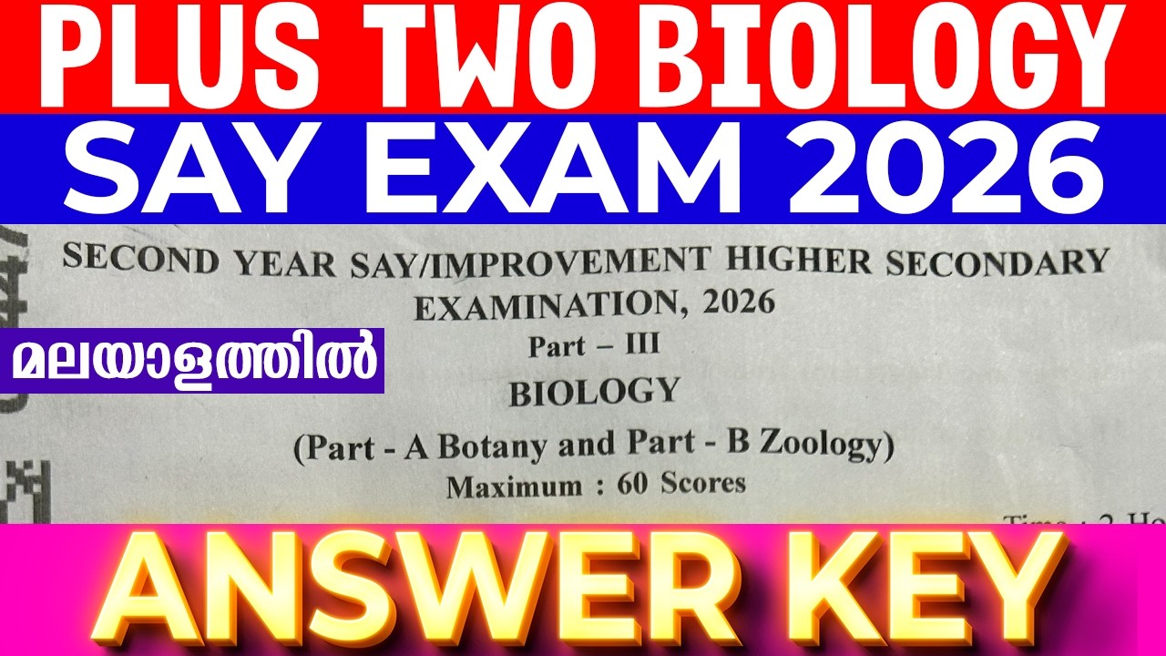 Plus Two Biology SAY Exam 2026 Answer Key | Answers Explained | Malayalam