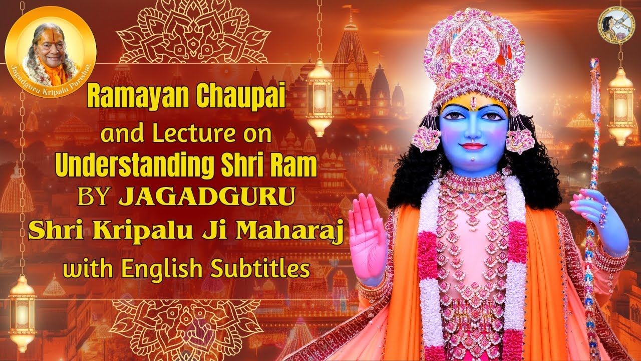 रामायण चौपाई | Ramayan Chaupai | Understanding Shri Ram Lecture with ENGLISH subtitles | JKP Kirtan