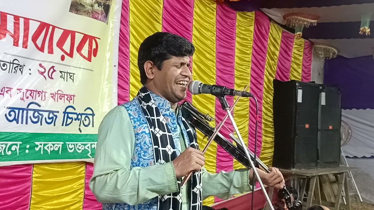 এত দিনের ভালবাসা চমৎকার গান গাইলেন হবিল সরকার 