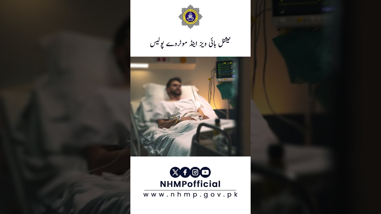 Stay alert, don&rsquo;t get hurt  #nhmp #roadsafety #police