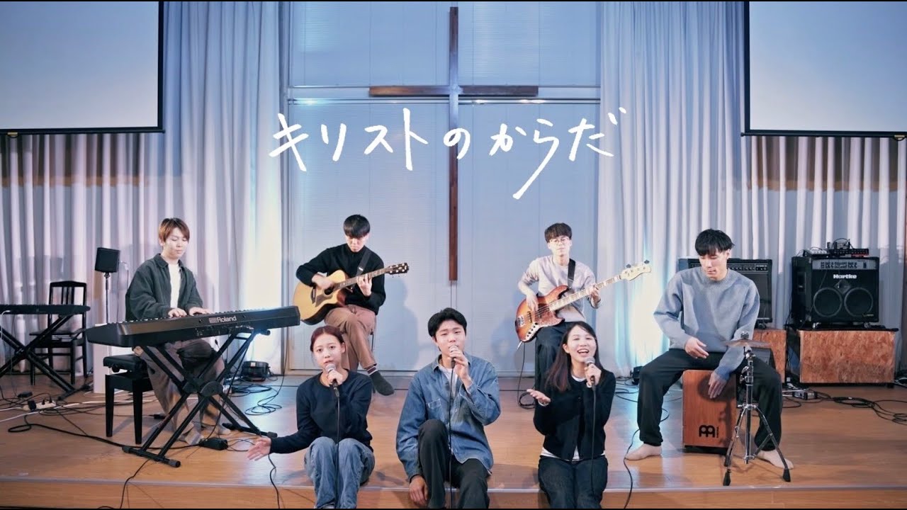 キリストのからだ/平野翔一 – covered by RENEW