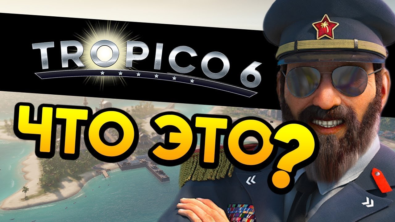 What is Tropico 6 - A Basic Overview