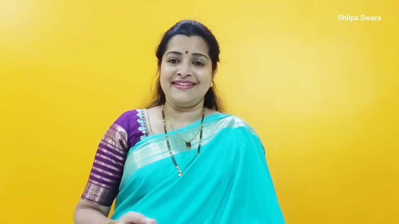 #ಶ್ರೀಮತಿ