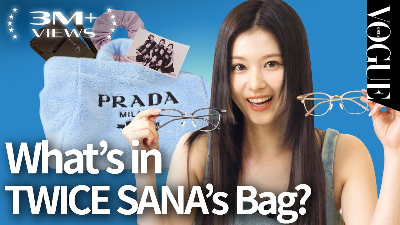 [마이보그] 트와이스 사나(SANA) CUTE 수치 99999% 인마이백!💕 (안경, 지갑, 볼펜, 폴라로이드)ㅣMYVOGUE