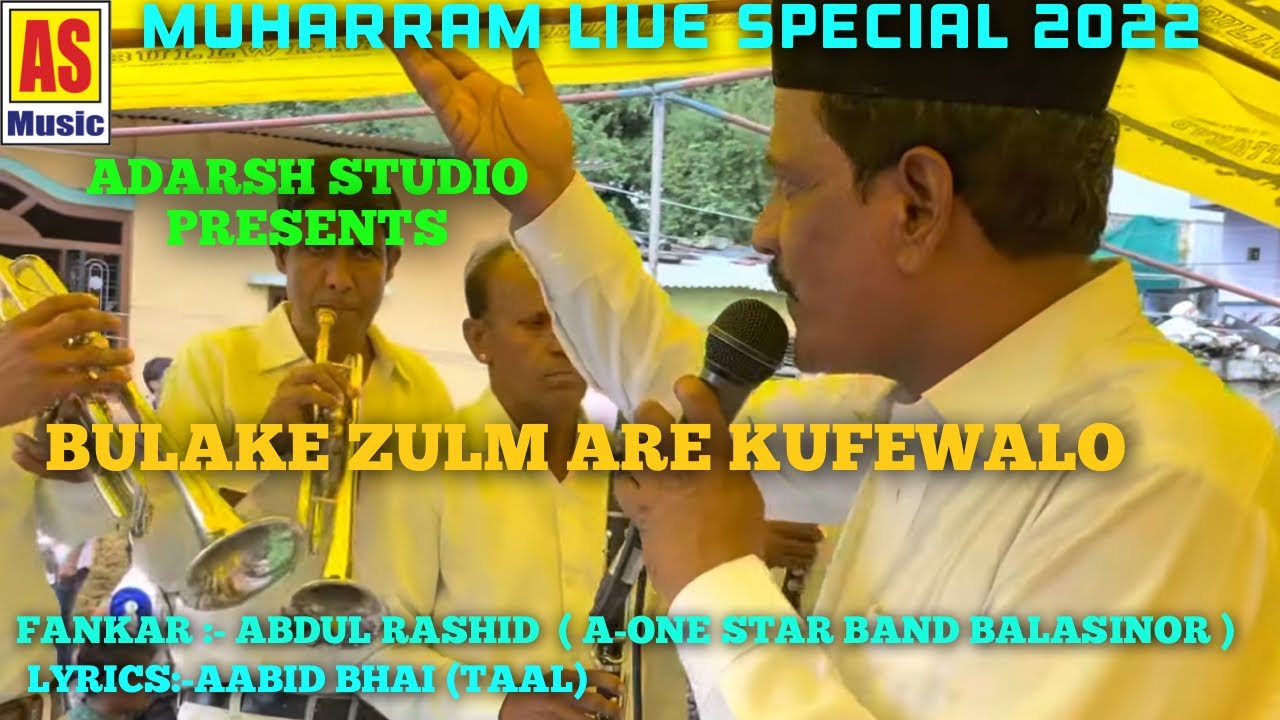 BULAKE ZULM ARE KUFEWALO LIVE 2022 || ABDUL RASHID ( A-ONE STAR BAND )