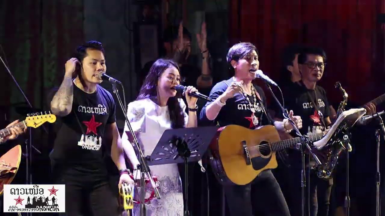 ຄອນເສີດ ດາວເຫນືອ ທີ່ ຮ້ານ 3434 EP01 ພາບບັນຍາກາດສົດ ບັນທຶກສຽງສົດ | คอนเสีด ดาวเหนือ 2021 | concert