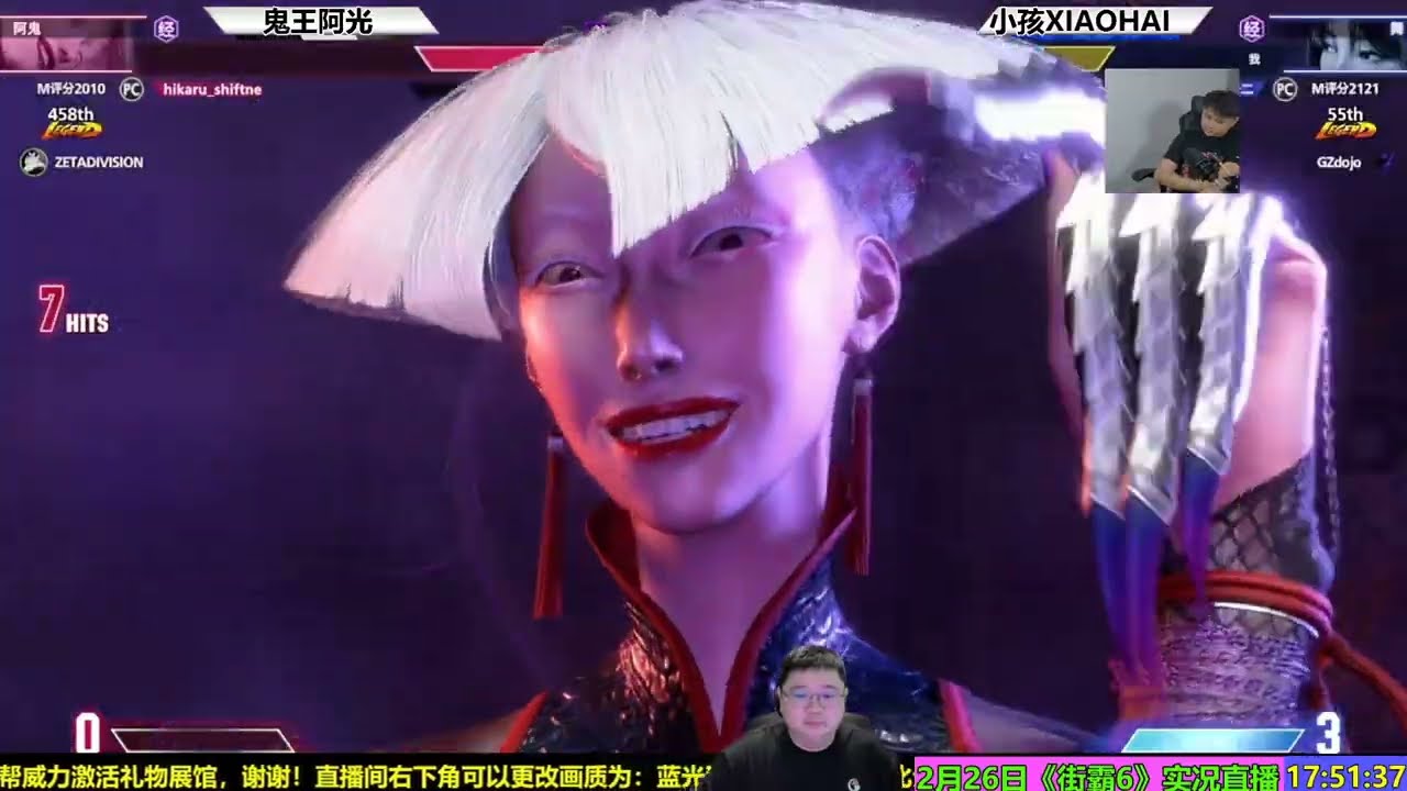 2月26日街霸6：小孩火舞排位 SF6 XIAOHAI MAI RANKED MATCHES