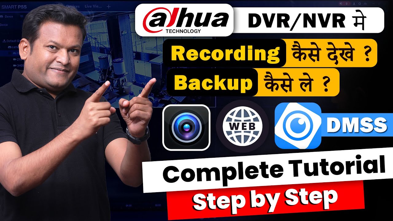 Dahua के DVR/NVR मे Playback और Backup लेने के 4 आसान तरीके | Full Information | Bharat Jain