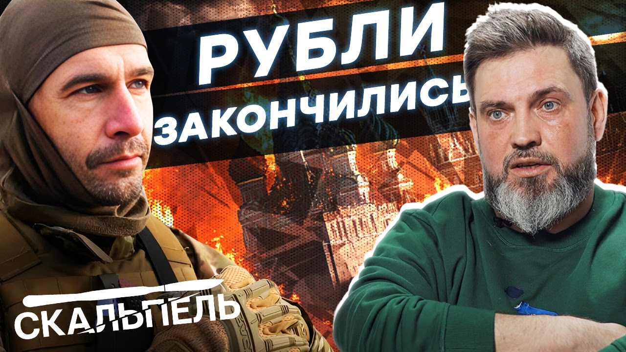 ЦЕЗАРЬ: ВОЙНА движется к ЗАВЕРШЕНИЮ ГОРЯЧЕЙ ФАЗЫ! Путинский РЕЖИМ НЕ ВЫДЕРЖИВАЕТ! | Герман интервью