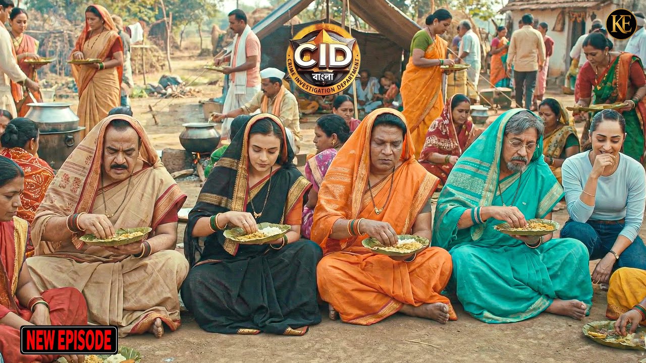 ছদ্মবেশে ভান্ডারায় খুনির বাড়িতে পৌঁছেছে সিআইডির দল! || CID Bangla || নতুন পর্ব ২০২৬