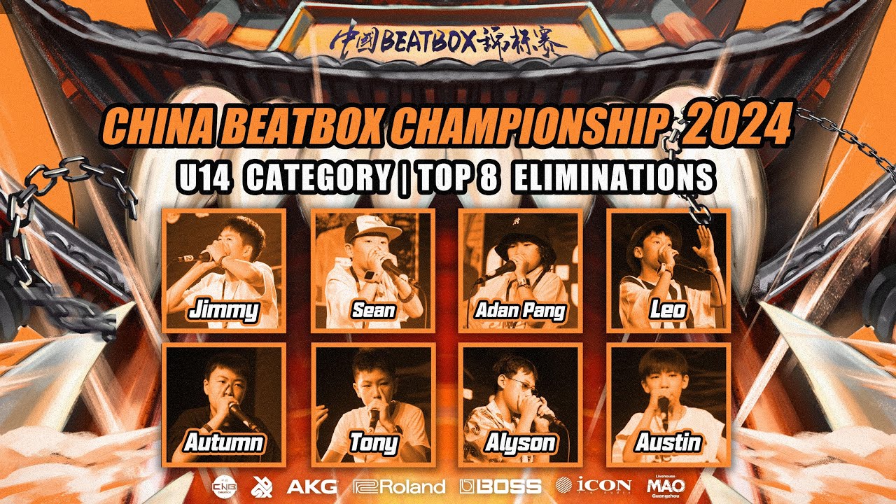 Top 8 Eliminations | 🇨🇳 China Beatbox Championship 2024 | Under 14 Battle Category