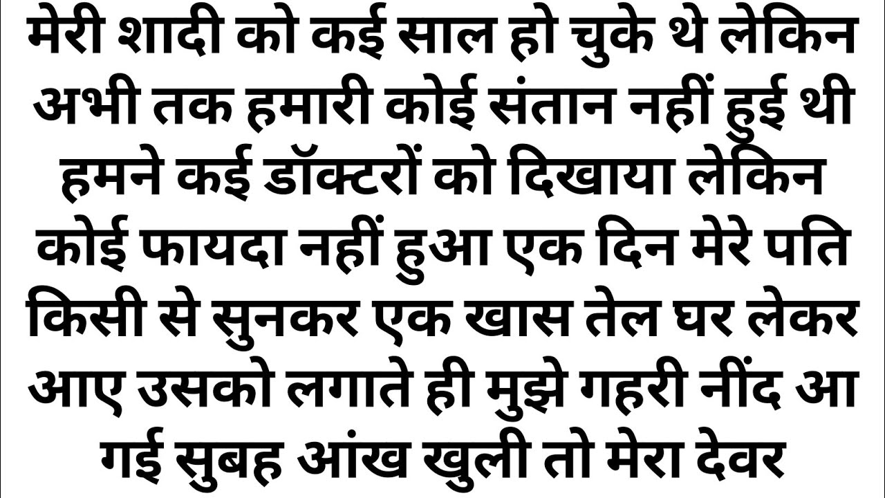Suvichar|New Emotional story|Moral stories in hindi|Heart touching story|Kahaniyan