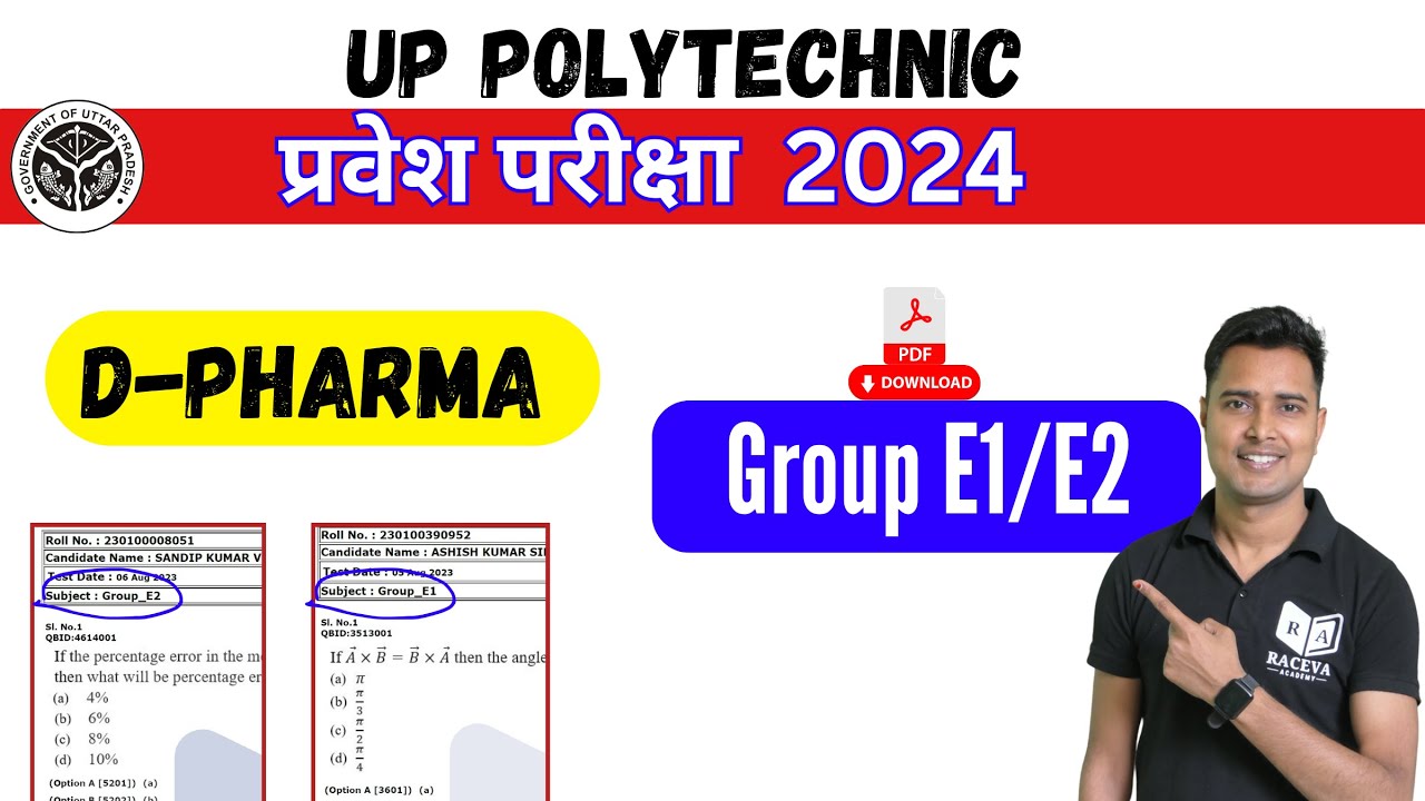 jeecup group e1/e2 previous year paper | up polytechnic previeous year question paper e1/e2 download