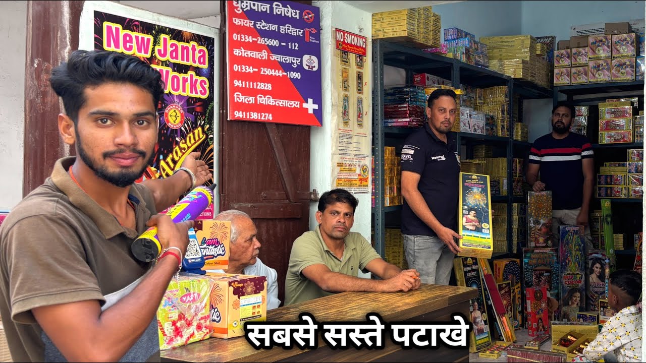Cheapest Crackers In Haridwar | Diwali Special | Upto 80% off