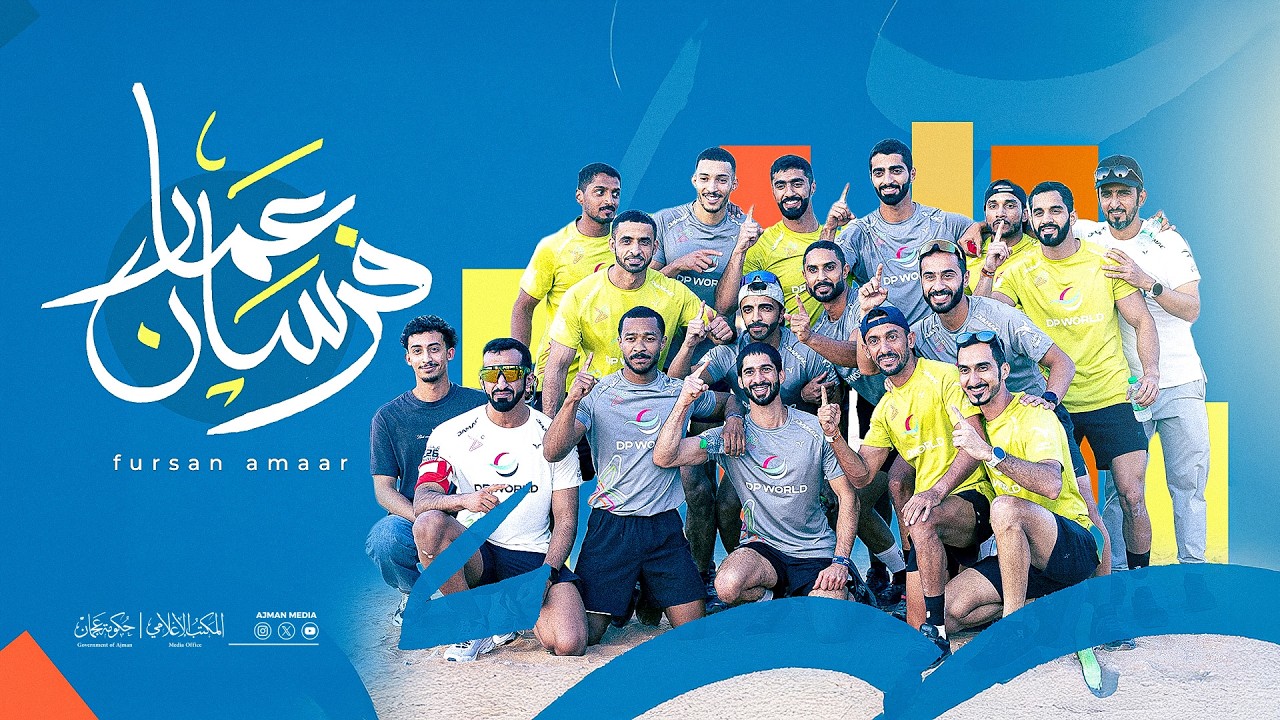 فـرسـان عـمـار .. إهداء للشيخ حميد بن عمار و الشيخ راشد بن عمار بمناسبة فوزهم في ألعاب دبي 2026