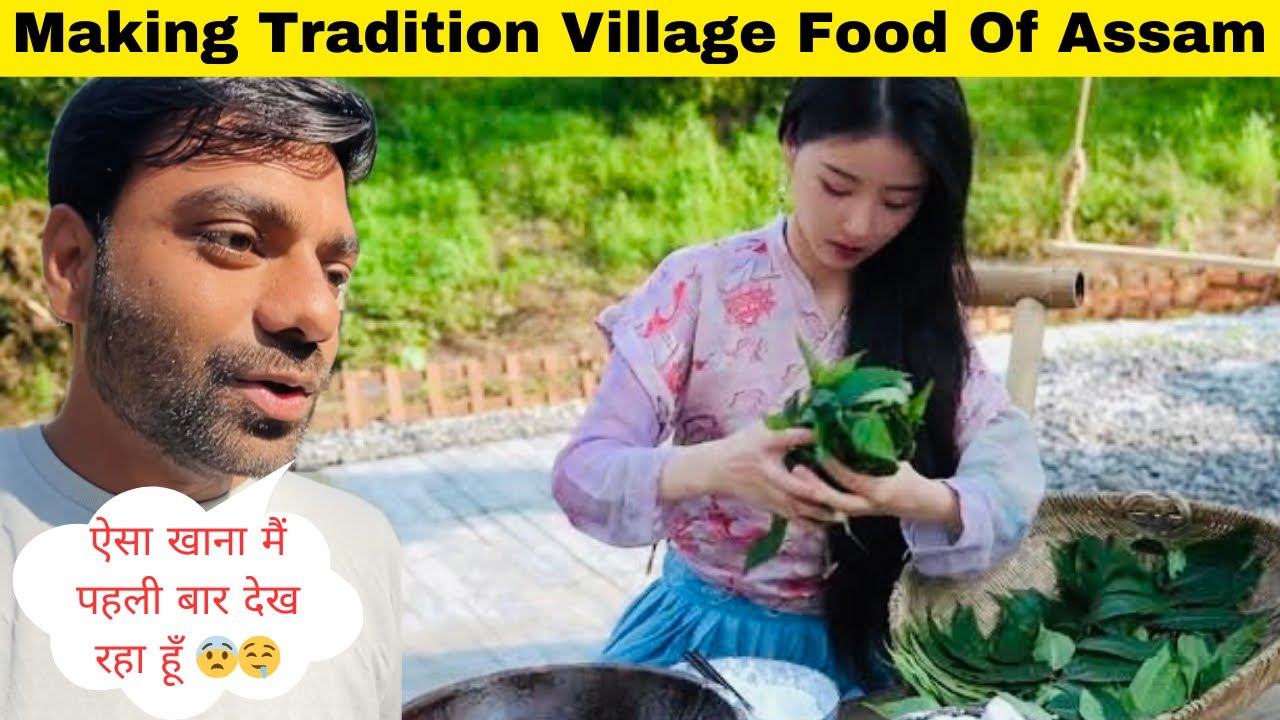 Cooking Traditional Assamese Village Food 😋 | Real Assam Village Life 🌾🍲
