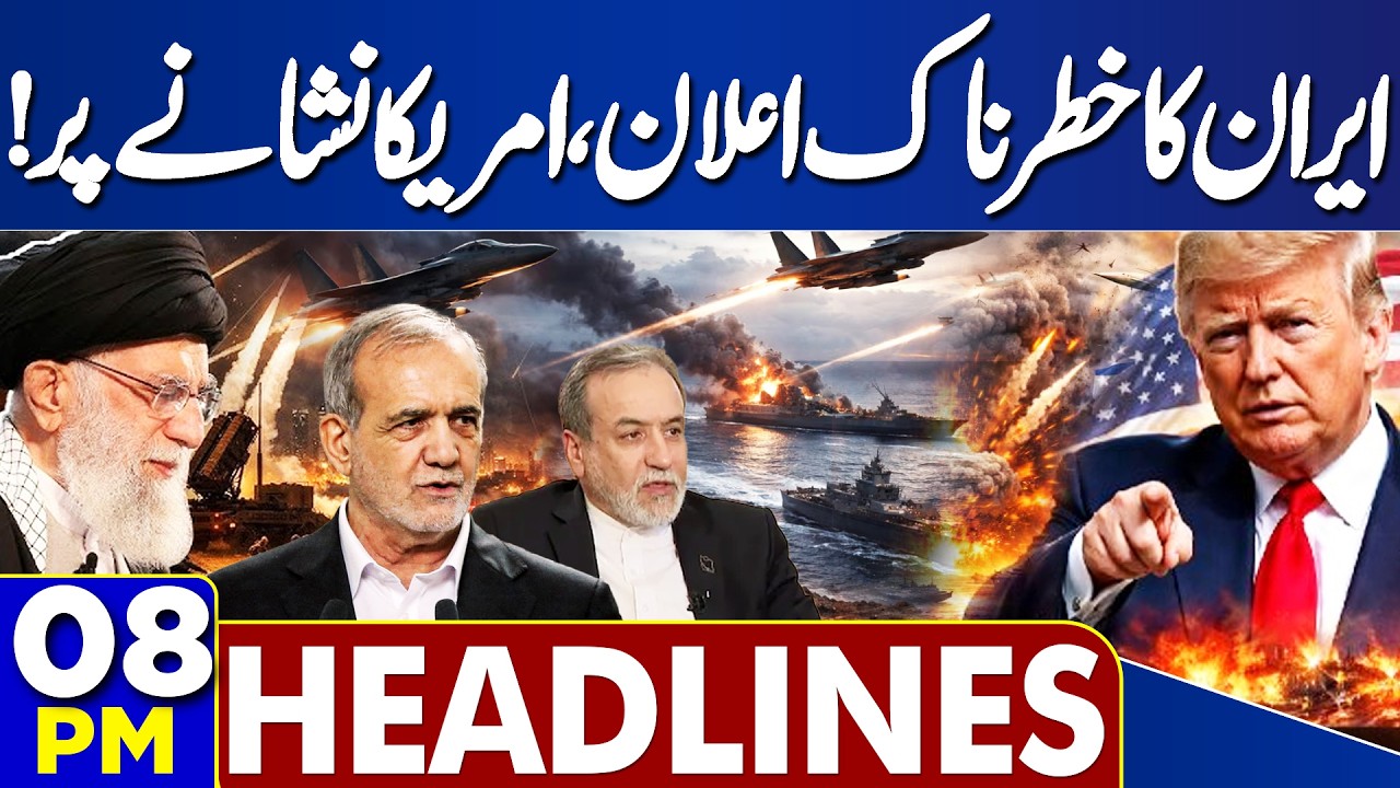 Iran Launches Missile At Israel | US Navy Attack | Iran Issue Dangerous Warning | 8 PM Headlines