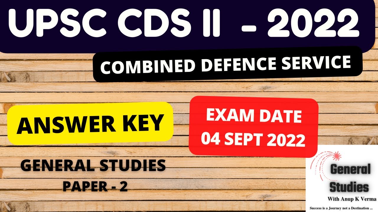 UPSC CDS - II 2022 | ANSWER KEY | GS PAPER - 2 | EXAM DATE : 04 SEPTEMBER 2022