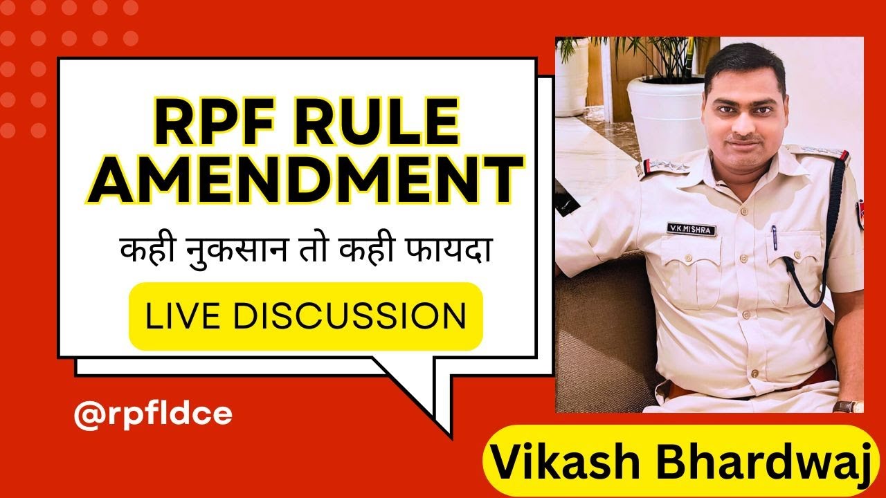 Discussion on RPF Rule Recent Amendment 2025 By Vikash Bhardwaj