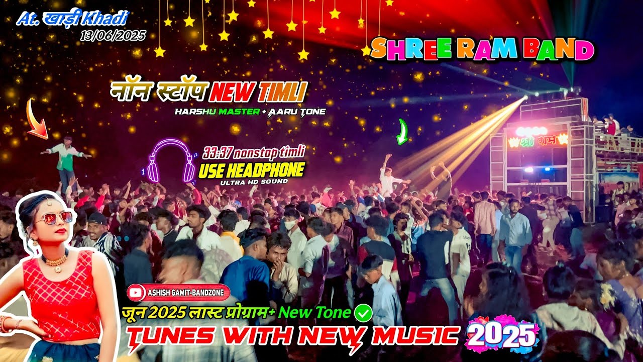 Non Stop Timli Song | जून लास्ट 2025-26 | shree ram band bodwad 2025 At.khadi 13-06-2025