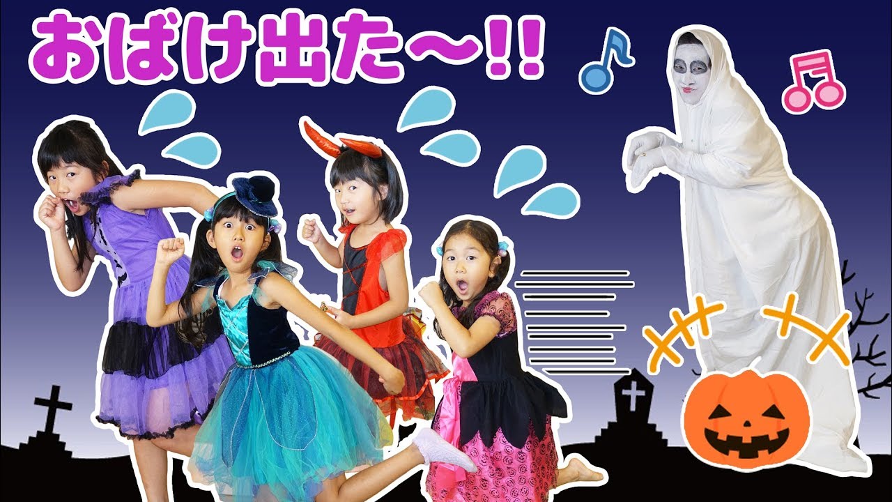 ごっこ遊び☆東北コラボ♡れのれら小学校でハロウィンパーティしよう！himawari-CH