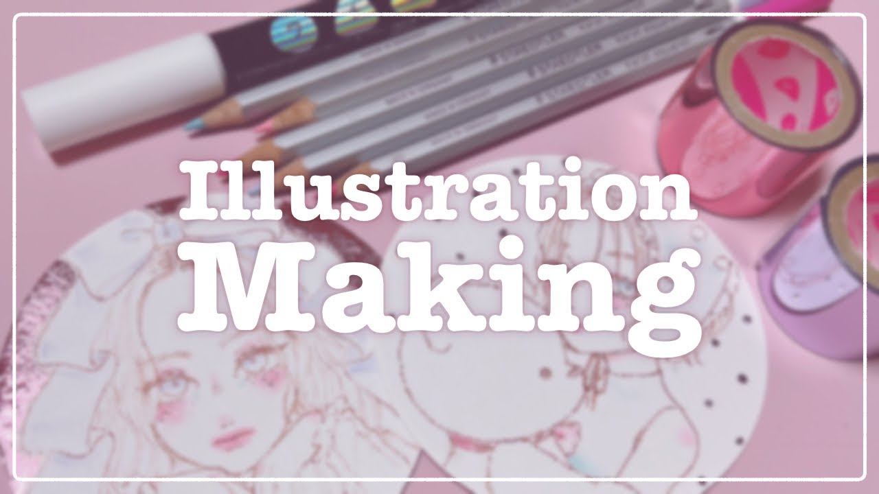 【ガールズイラスト】illustration making | 水彩色鉛筆 | ウチハク