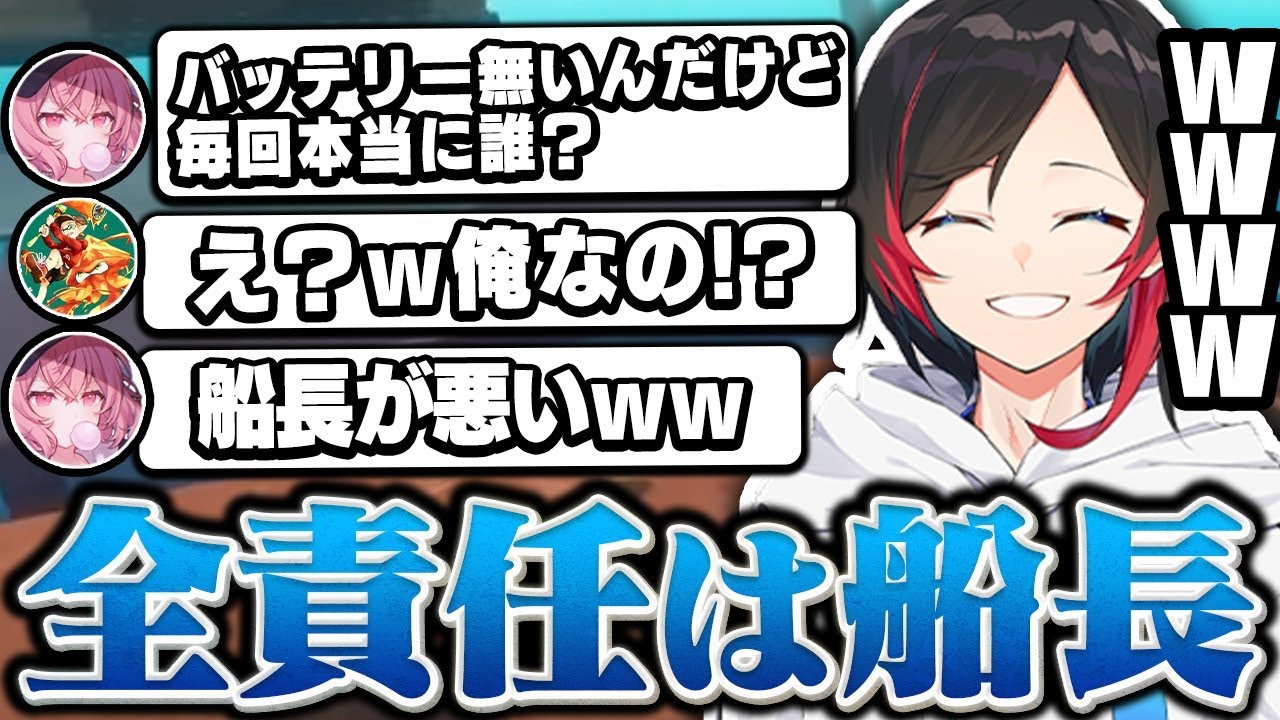 【RAFT】イカダの上では全責任が船長に無理やり押し付けられるみたいです【うるか】
