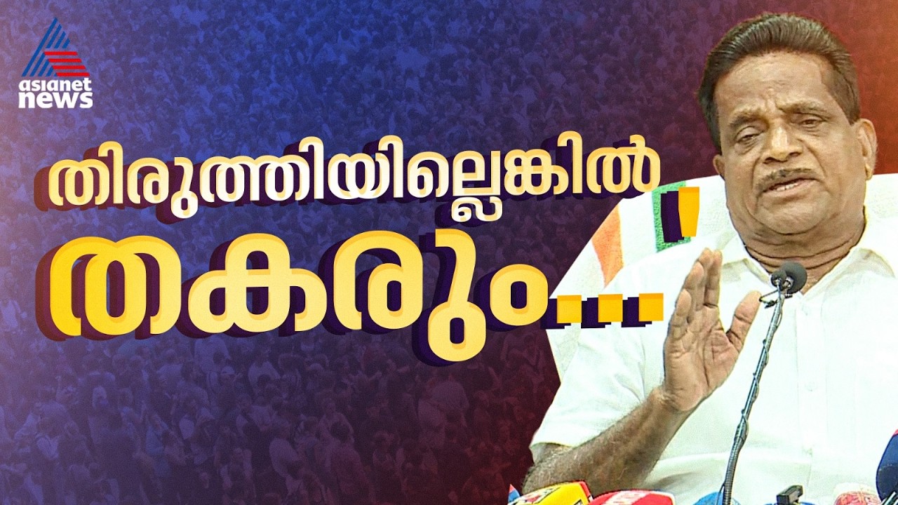 'തളിപ്പറമ്പിൽ മാത്രമല്ല സംസ്ഥാനത്തെ വിവിധ സ്ഥാനാർത്ഥികളെയെടുത്ത് പരിശോധിച്ചാൽ അനീതി കാണാം'