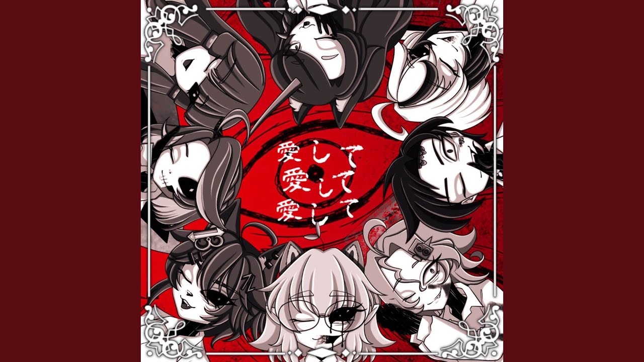 Aishite Aishite Aishite (Metal Cover)