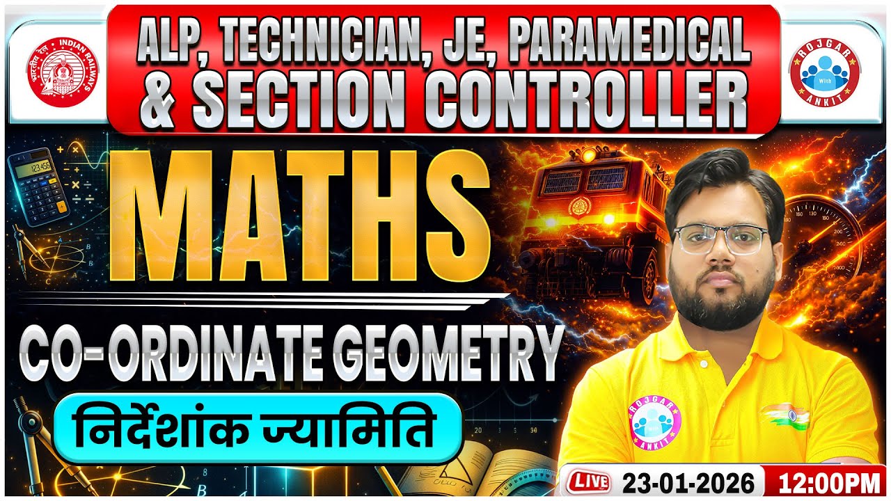 RRB ALP Maths Class 2026 | CO-ORDINATE GEOMETRY | RRB Technician/JE/Paramedical Maths Class