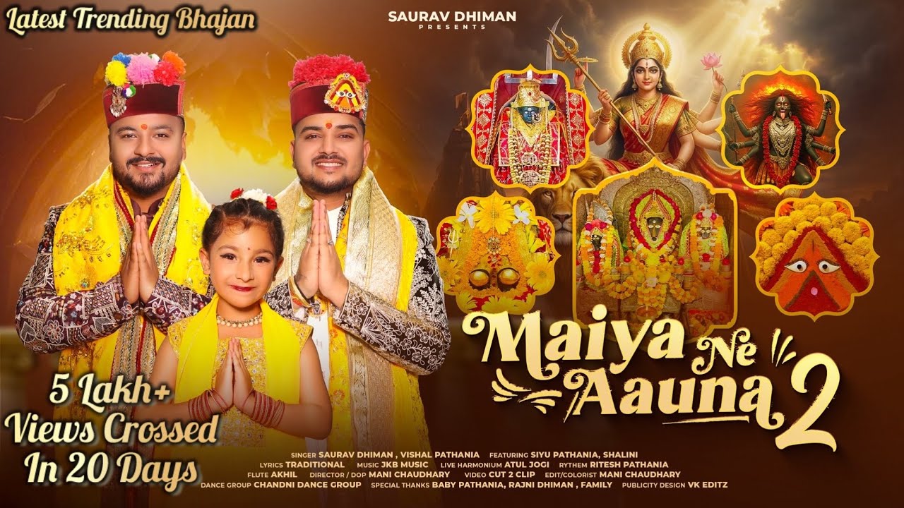 Maiya Ne Aauna 2 | Saurav Dhiman,Vishal Pathania | JKB Music | Cut 2 Clip | Navratri Special 2026