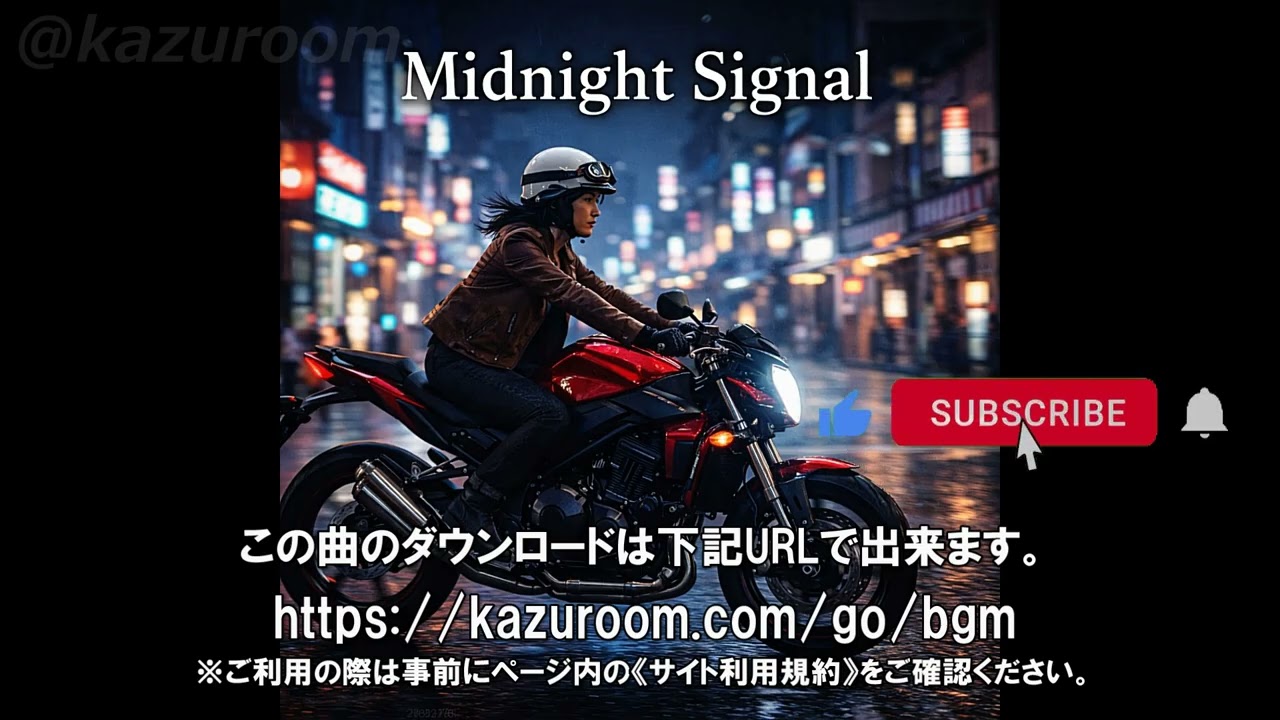 Midnight Signal：【バイクツーリングに合うBGM/バイク動画に合う音楽/BikeBGM/FreeMusic/Copyright-free】 blues, electric blues