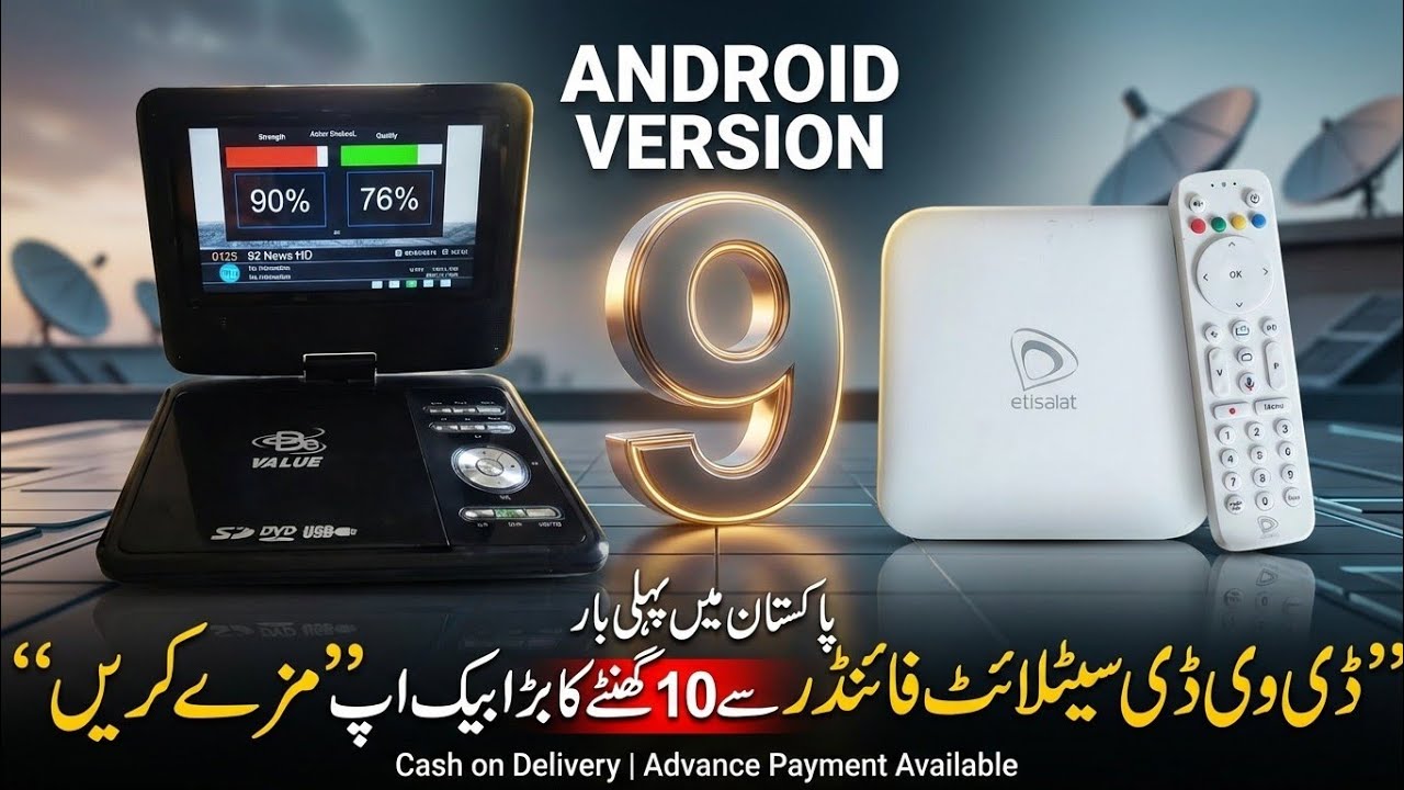 Etisalat Android TV Box Unlock Setup Version 9 In Urdu Hindi and DVD Satellite Finder