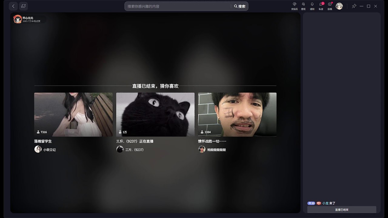 【🔴LIVE - 轉播】開心元元2/5 #开心元元 #開心元元