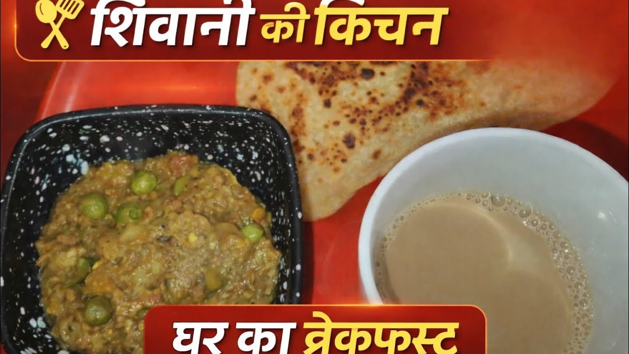 Husband ka breakfast 
