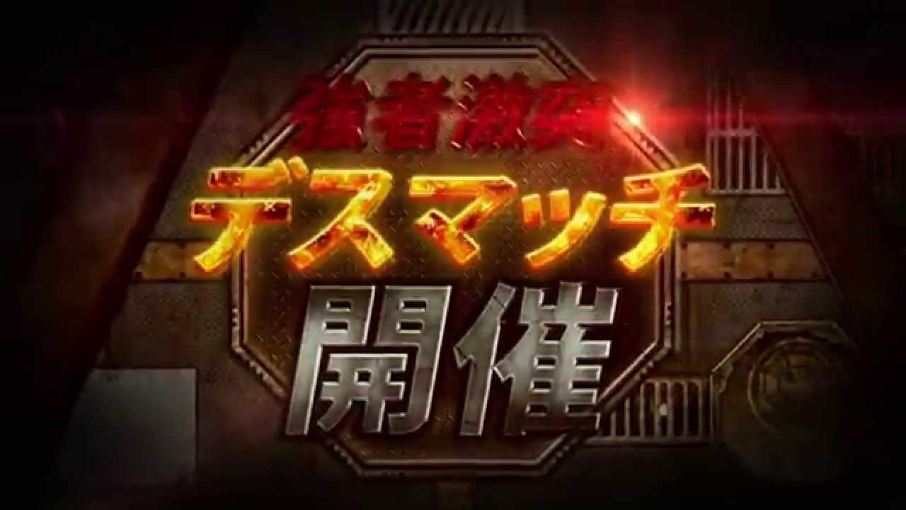 【ブレイドアンドソウル】鮮血の鮫港アップデートプロモーション動画